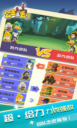 公主又丢了图4