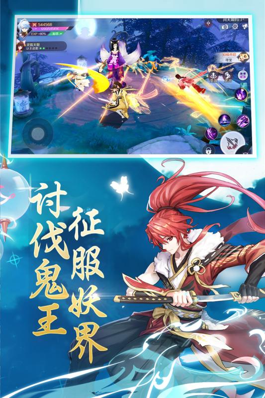 御灵契约图4