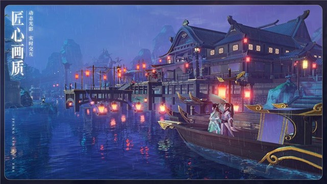 一梦仙途图3