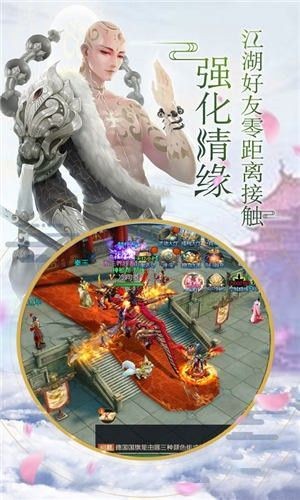 长离剑歌4