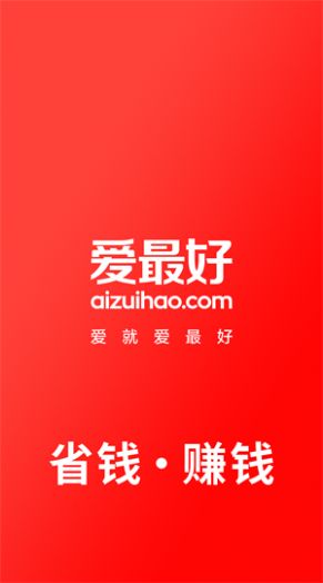 爱最好图1