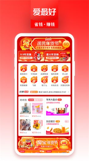 爱最好图3
