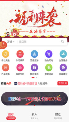 青海同城图2