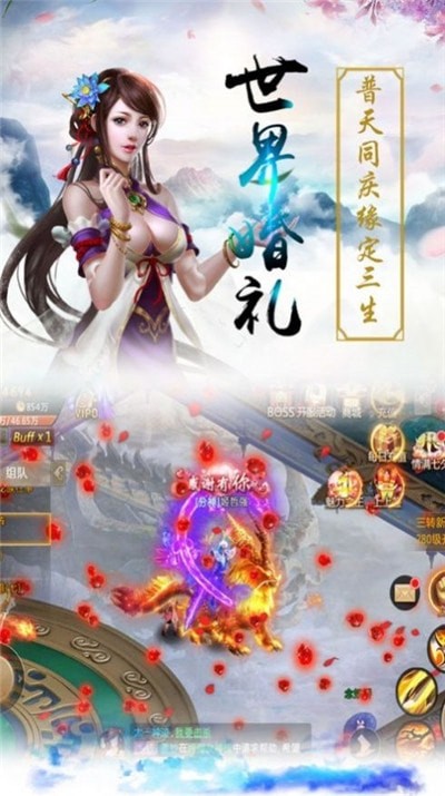 绘卷长生界