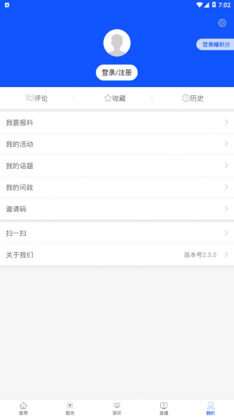 永泰头条图2