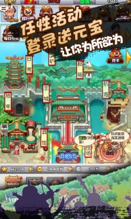 像素小萌将图4