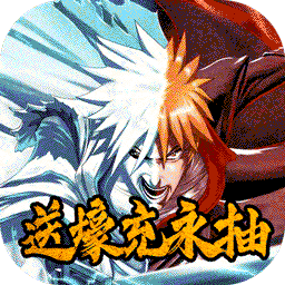 刀空BT送壕充永抽版