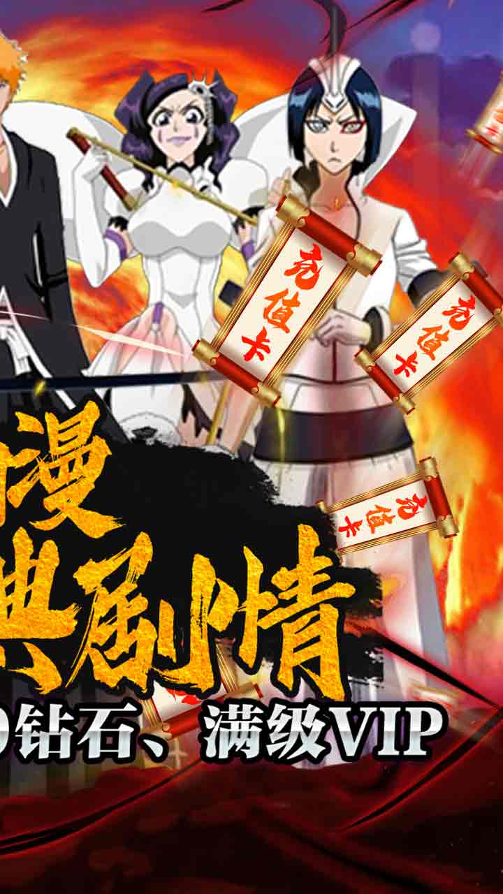 刀空BT送壕充永抽版