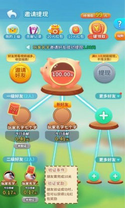 来玩连连看图3