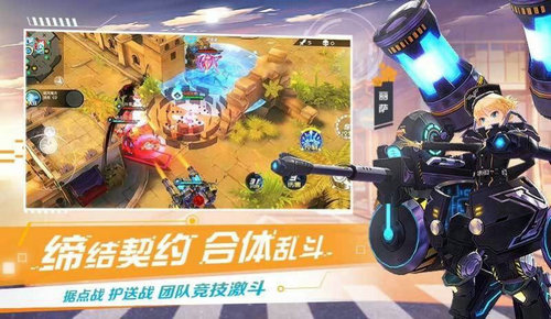 女神战境图2