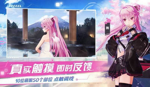 女神战境图3