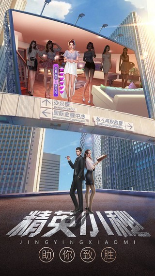 再创世纪商战3