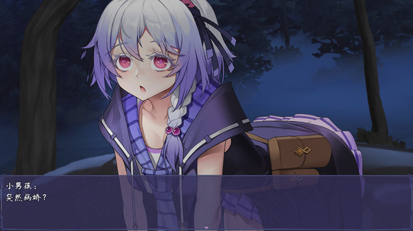 触尾少女图4