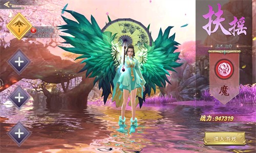 灵山妖劫1