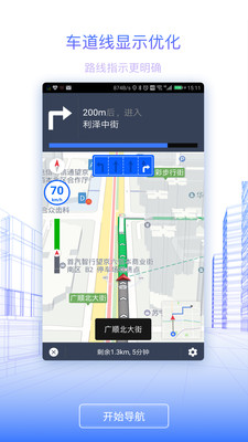 北斗地图导航(2)