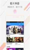 浮生影院图2
