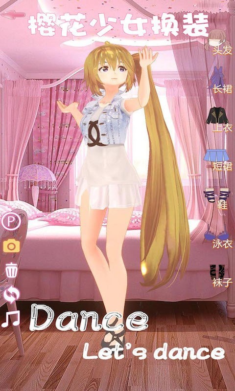 樱花少女换装模拟器图2