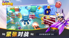 超级赛车英雄图3