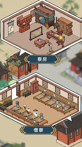 出家模拟器22
