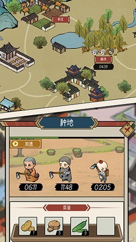 出家模拟器24
