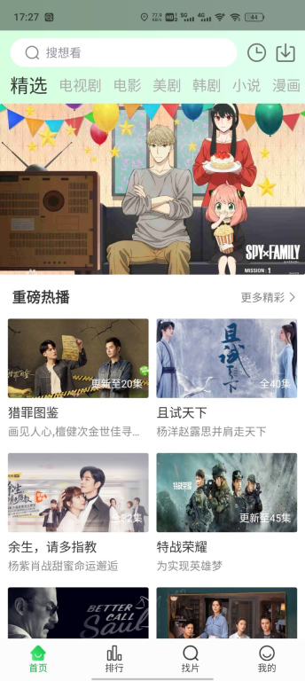 蜂鸟视频(3)