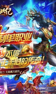 玛雅战纪高爆(5)