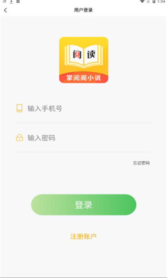 掌阅阁小说图1