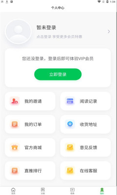 掌阅阁小说图3