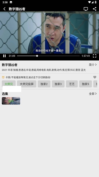 乐看视频极速版(1)