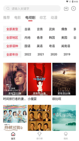特狗影视(3)
