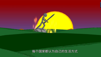 火柴人英雄战争4