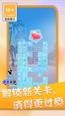 消灭渣男语录图5