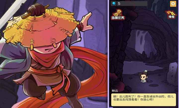 我功夫贼牛飞刀再现5