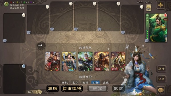 无名杀绅士奶杀美化包3