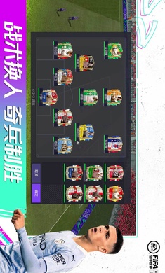 fc足球世界比赛服图5