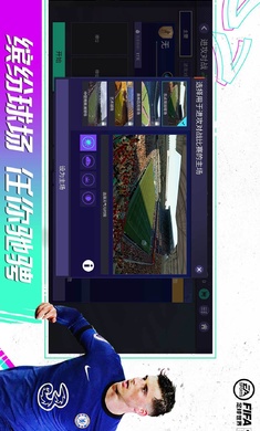 fc足球世界比赛服图1