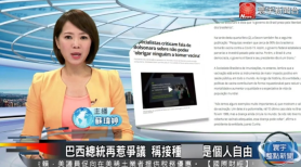卫星电视手机版(2)