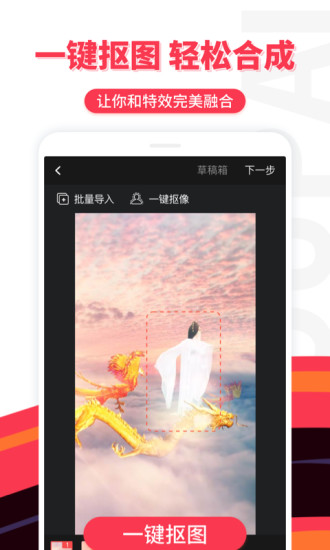 逗拍特效(1)