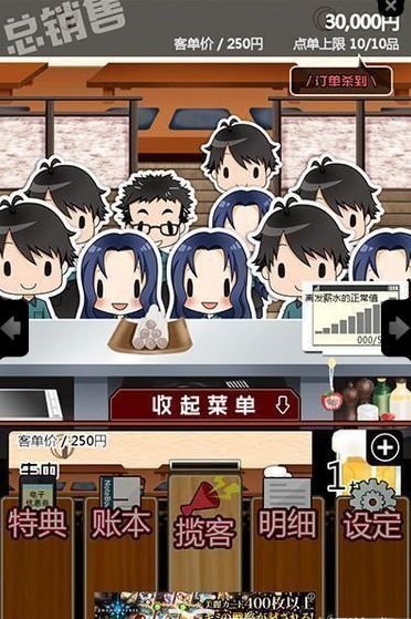 黑店打工2图3