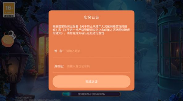 少女之瞳3