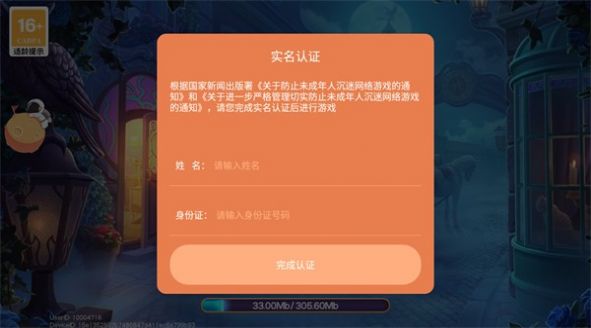 少女之瞳1