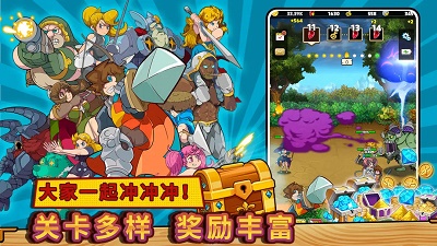 方块历险记(3)