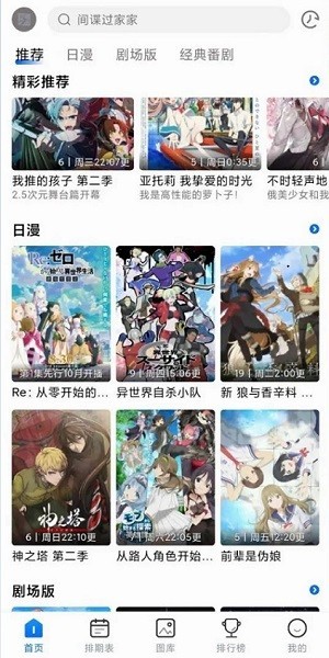 三号动漫(4)