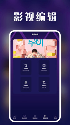 看韩剧剧评图3