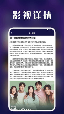 看韩剧剧评图2