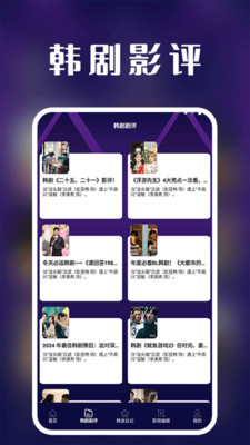 看韩剧剧评图1