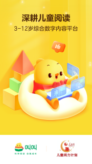 叫叫阅读(4)