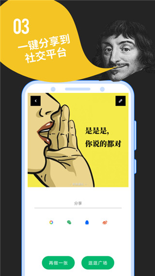 鲱鱼罐头(3)