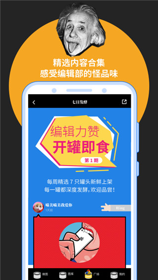 鲱鱼罐头(5)