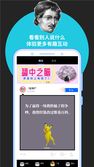 鲱鱼罐头(4)